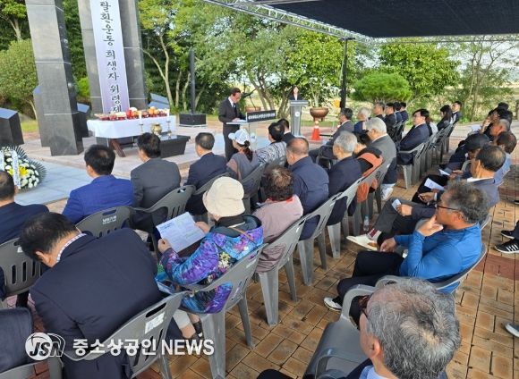 제17회 하의3도농지탈환운동 희생자 위령제 열려..