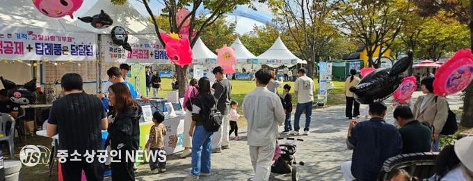 곡성군-곡성 JCI, 곡성심청어린이대축제에서 고향사랑기부 성공적 홍보