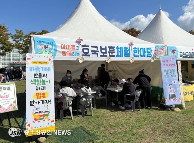 곡성심청어린이대축제, 어린이 맞춤형 보훈 프로그램 운영
