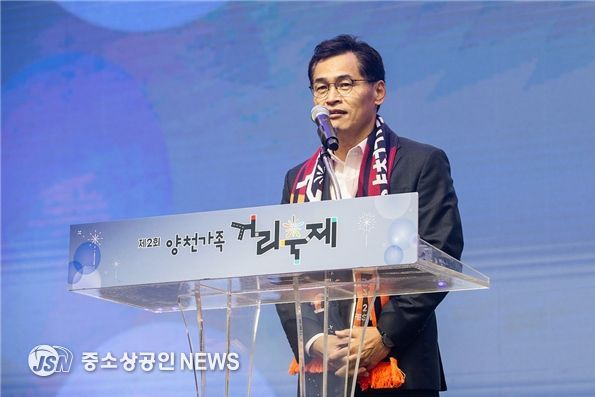 ‘제2회 양천가족 거리축제’ 개막식에서 개막선언하는 이기재구청장