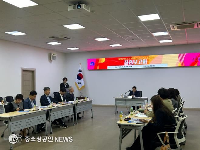 부산 중구, 제3차 평생학습도시 중장기 발전계획 최종보고회 개최