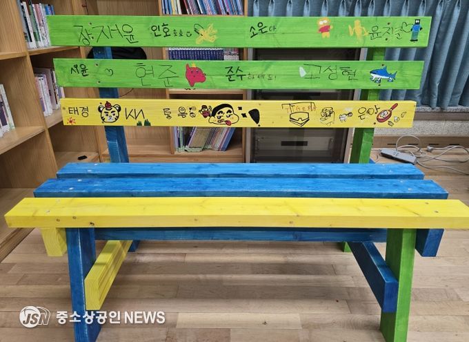 시소센터 상징색을 담아 완성한 ‘알록달록’ 공동 벤치