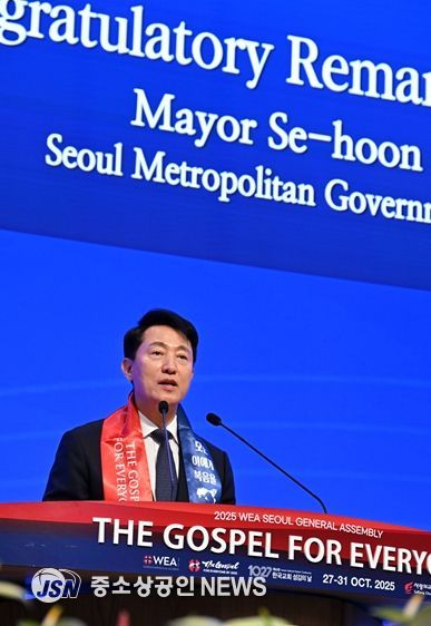 오세훈 서울시장이 27일 'WEA 서울총회' 개회식에서 인사말하고 있다.