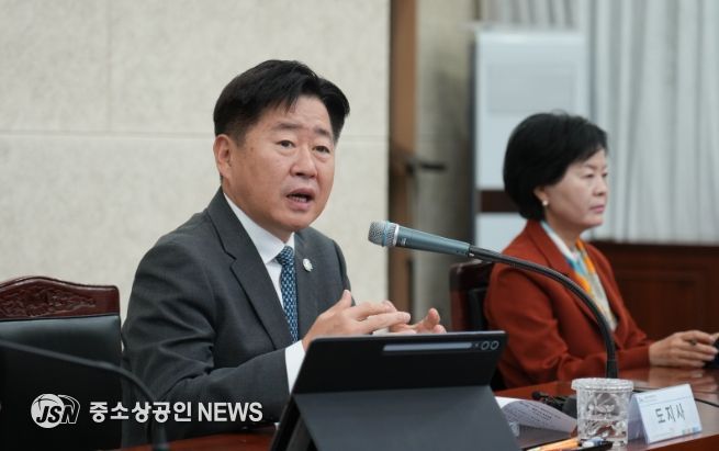 주간회의