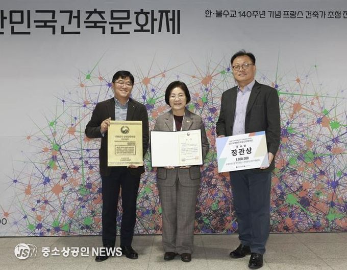 은평구, 공간문화대상 ‘거리마당상’ 수상