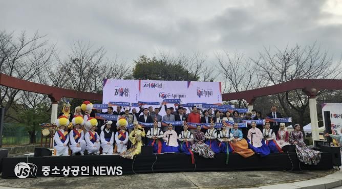 지난 18일 화랑유원지 소공연장에서 열린 ‘광복 80주년 기념, 제9회 고려아리랑 행사’ 참여자들이 함께 기념촬영을 하고 있다.