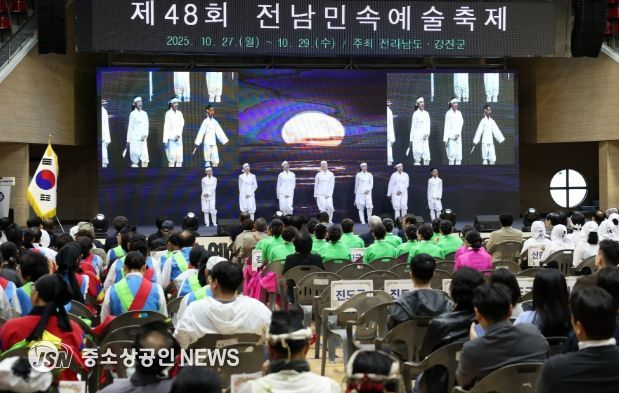 전남민속예술축제