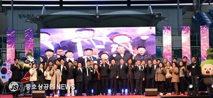 동두천시, 제22회 청소년 별자리 과학축제 & 제9회 힐링콘서트 성황리에 개최