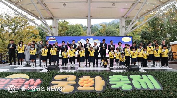 2025 월출산 국화축제 10/30일 영암 기찬랜드서 개막