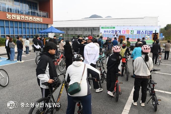 ‘만경강길 달리며 힐링’ 완주군 자전거 대행진 성황