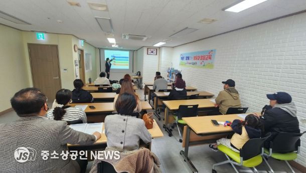 부모와 함께하는 영유아 발달 교육