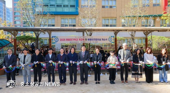 인천신정초 ‘맨발걷기학교’ 개교
