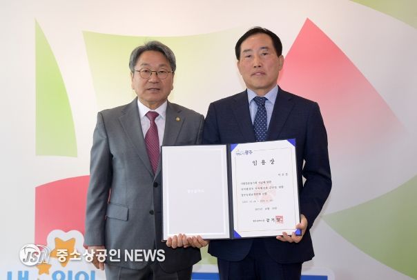 이춘문 정무특보 임명장 수여