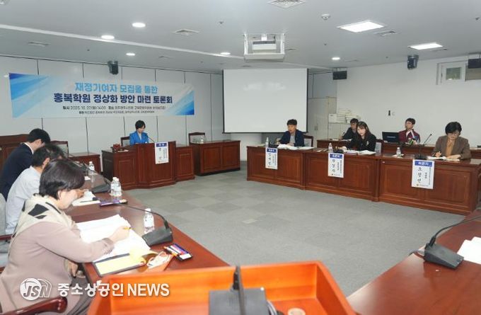 광주광역시의회 교육문화위원회, 재정기여자 모집을 통한 홍복학원의 정상화 해결방안 모색