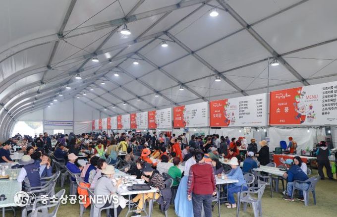 해남미남축제 미남푸드관