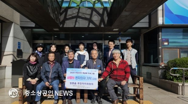 장흥읍 주민자치위원회, 예양교에 벤치의자 기탁