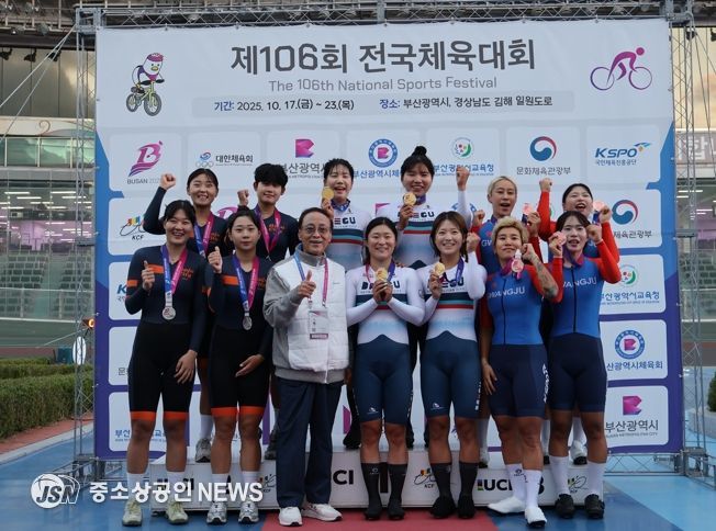 나주시, 제106회 전국체육대회서 ‘직장운동경기부’ 맹활약