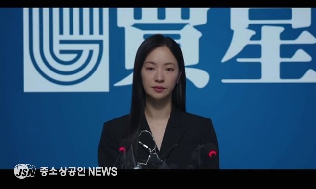 사진 제공 : 지니 TV 오리지널 <착한 여자 부세미> 영상 캡처