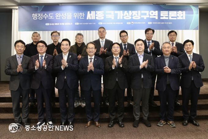 강주엽 행복청장(왼쪽에서 다섯번째)이 국가상징구역 토론회에 참석한 주요내빈과 함께 기념촬영을 하고 있다.