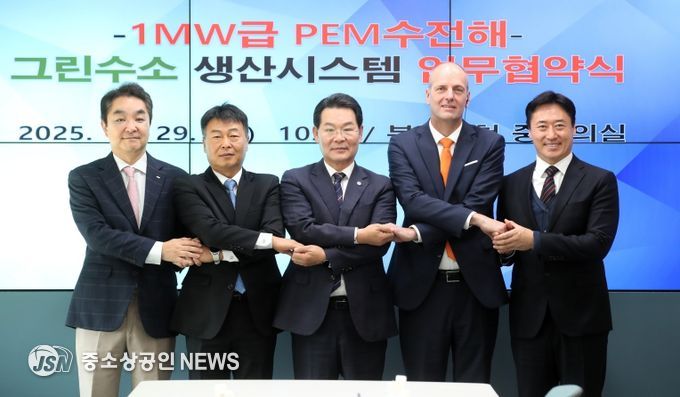 부안군, 국내 기술 활용 그린수소 생산시스템 상용화 추진