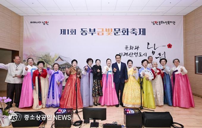 남원동부노인복지관, 금빛으로 물든 하루… 제1회 금빛문화축제 성료