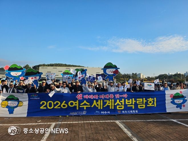 지난 10월 25일부터 27일까지 3일간 영광군 영광스포티움에서 열린 ‘제37회 전라남도 생활체육대축전’에서 여수시 선수단이 배드민턴·볼링 우승 등 우수한 성적을 거뒀다.