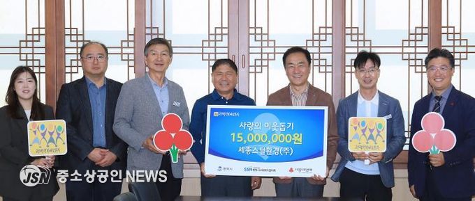 왼쪽부터 평택시 폐기물관리팀 이슬 주무관, 폐기물관리팀 최기영 팀장, 기후환경국 우정식 국장, 세종스틸환경(주) 이환중 본부장, 정장선 평택시장, 자원순환과 최원관 과장, 평택행복나눔본부 황성식 나눔국장