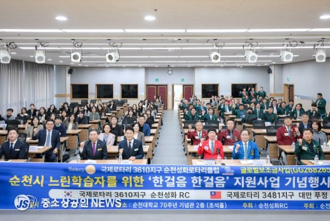 순천시, ‘한걸음 한걸음’ 느린학습자 지원사업