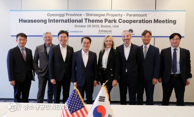 화성국제테마파크 협력방안 논의