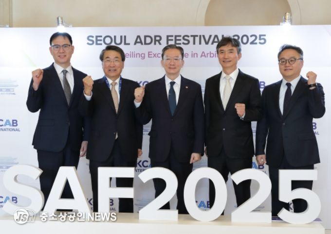 제14회 아시아·태평양 에이디알(ADR) 컨퍼런스