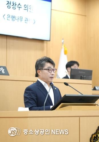 광주광역시남구의회 정창수 의원