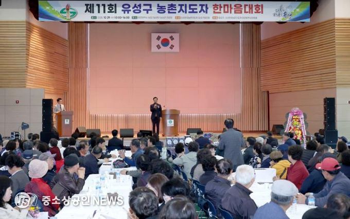 대전시의회 조원휘 의장 “흙에서 답을 찾는 미래 농업 앞장”