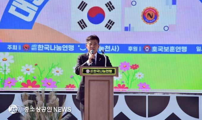 김제시, 대한민국 실버건강대축제 행사 개최