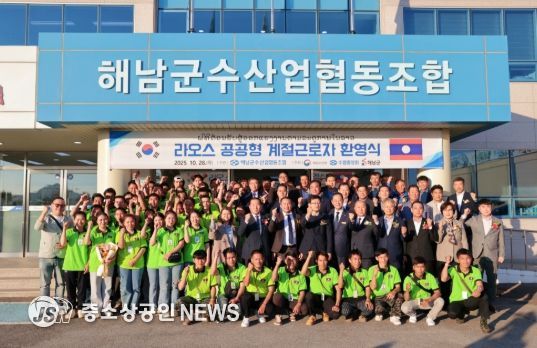 해남군, 어업분야 공공형 외국인 계절근로 지원사업 첫 시행