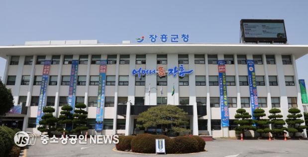 장흥군청