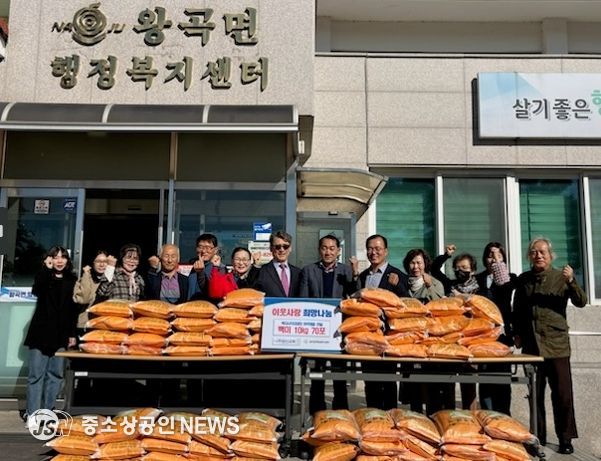 나주양산교회가 지역 취약계층을 위해 백미 70포를 왕곡면 행정복지센터에 기탁했다.