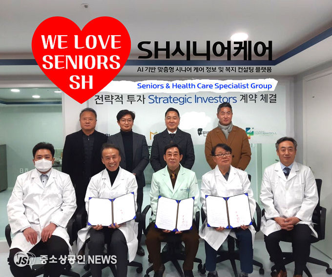 팬텀엑셀러레이터 그룹이 진행한 메디컬 복지 프로젝트 연구진 협약 현장. 하버드·옥스퍼드·스탠퍼드·코넬·서울대 등 출신 박사 연구진이 참여했다.