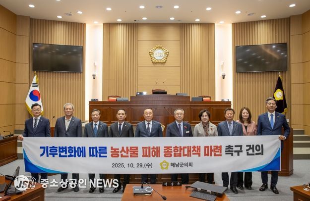 해남군의회, 기후변화에 따른 농산물 피해 종합대책 마련 촉구 건의안 가결
