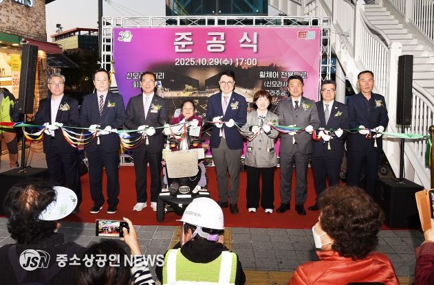 부산 사상구,‘신모라사거리 회전육교 및 휠체어 전용도로 준공식’개최