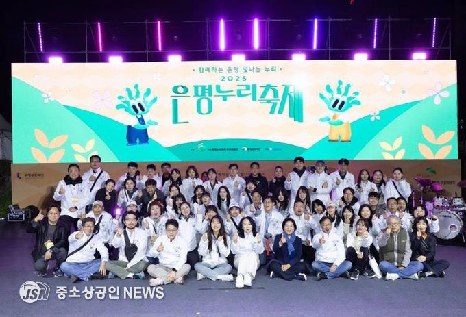 은평구, 주민과 함께 만든 ‘은평누리축제’ 성료