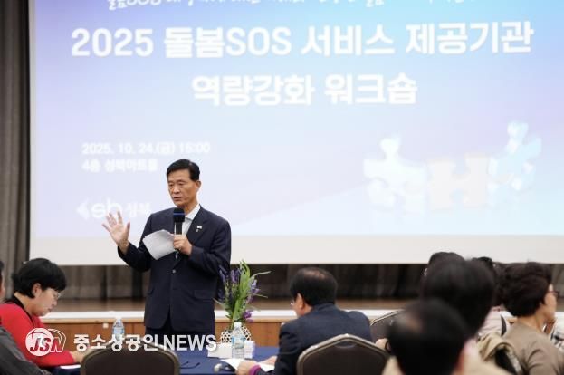 이승로 성북구청장이 인사말을 하고 있다