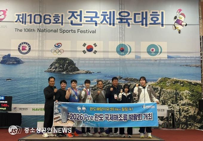 완도군청 역도실업팀, 전국체육대회서 메달 4개 획득