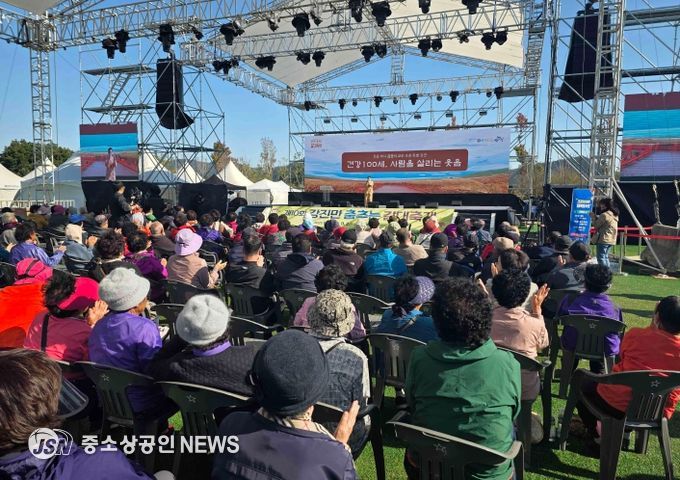 건강100세 행복콘서트 현장