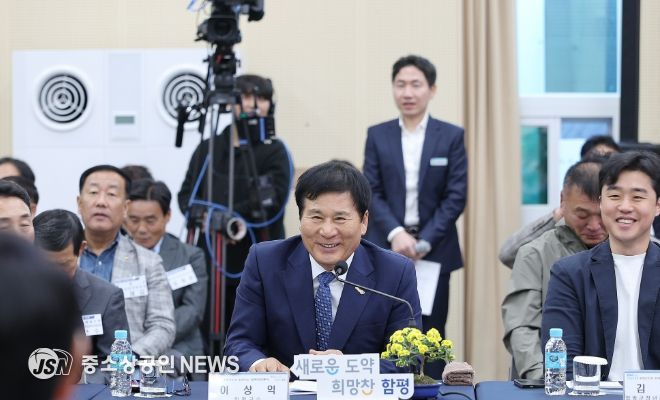 이상익 함평군수가 정책비전 투어에서 연설하는 모습