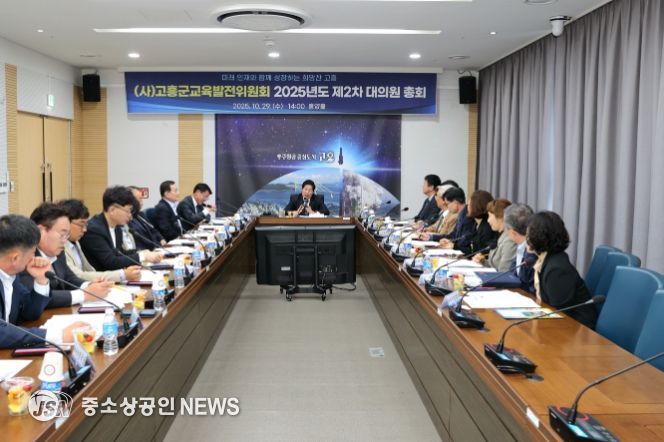 고흥군, 2026년부터 대학생 등록금 지원, 미래 인재 키우는 따뜻한 투자
