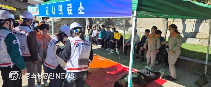 구례군, 재난대응 안전한국훈련 실시
