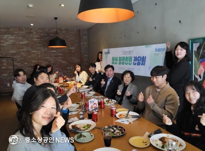 부산진구, ‘청년 행정인턴과의 간담회’ 개최