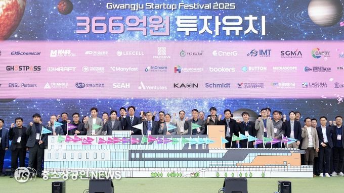 광주역창업밸리서 첫 창업페스티벌