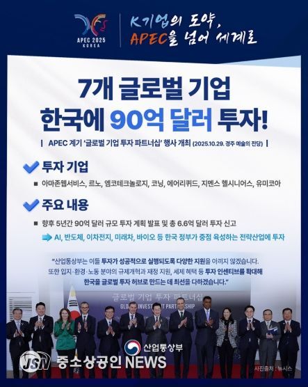 산업통상부