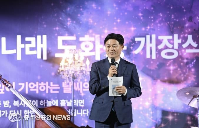 지난 30일 열린 ‘부천 루미나래’ 개장식에서 조용익 부천시장이 인사말을 전하고 있다.